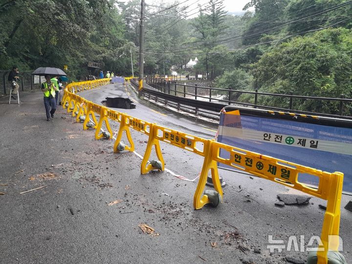 [서울=뉴시스]서울 강북구에 위치한 도선사 진입로 앞 도로에서 싱크홀(땅 꺼짐)이 발생해 13일 오후 현장이 통제되고 있다. 강북구청, 북한산국립공원사무소에 따르면 이날 오후 1시9분께 서울 강북구 삼양로의 도선사 진입로 도로에 가로 2m, 세로 5m의 땅 꺼짐이 나타났다. 정확한 깊이는 파악되지 않았으나 심부 크기는 가로 5m, 세로 10m로 더 큰 것으로 분석됐다. (사진=강북구청 제공) 2025.08.13. photo@newsis.com