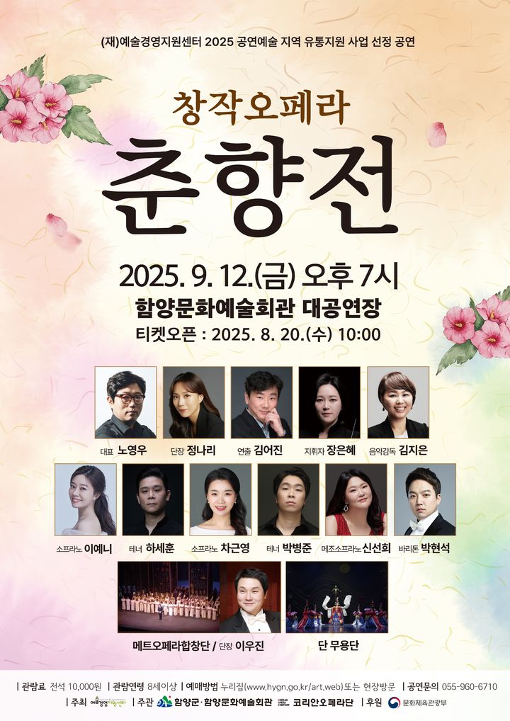 *홍보 포스터 *재판매 및 DB 금지