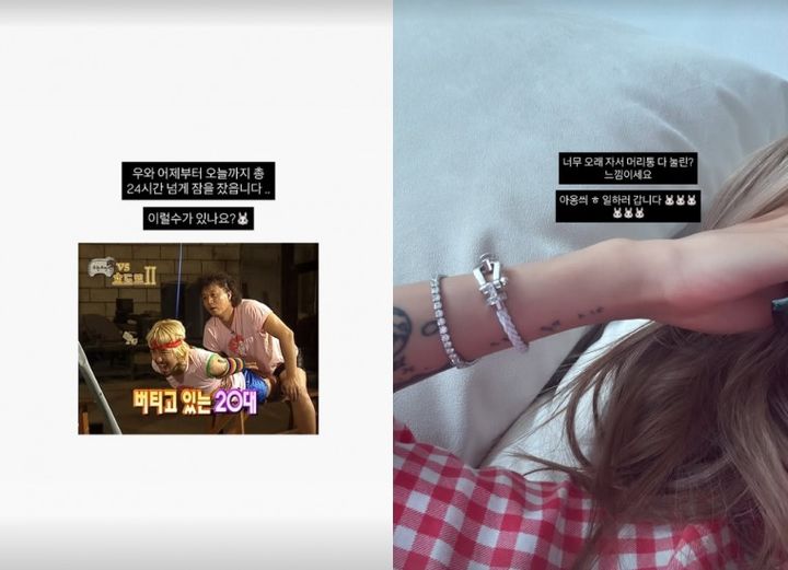 [서울=뉴시스] 배우 고(故) 최진실의 딸 최준희가 유쾌한 근황을 전했다. (사진=최준희 인스타그램 캡처) 2025.08.13. photo@newsis.com *재판매 및 DB 금지