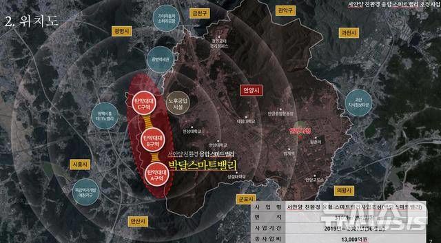 [안양=뉴시스] 박달스마트밸리 위치도. (사진=뉴시스 DB).photo@newsis.com.