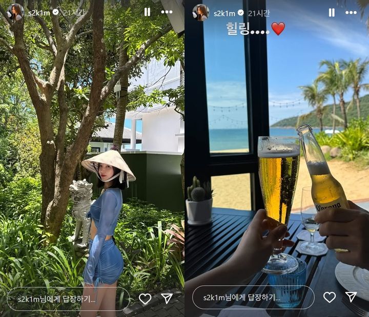 [서울=뉴시스] 그룹 '앨리스' 출신 소희가 근황을 밝혔다.  (사진=소희 인스타그램 캡처) 2025.08.14. photo@newsis.com *재판매 및 DB 금지