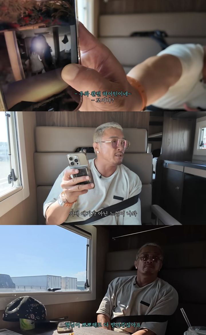 [서울=뉴시스] 유튜브 채널 '추성훈 ChooSungHoon'이 지난 12일 공개한 영상. (사진=유튜브 채널 '추성훈 ChooSungHoon' 캡처) 2025.08.14. photo@newsis.com *재판매 및 DB 금지