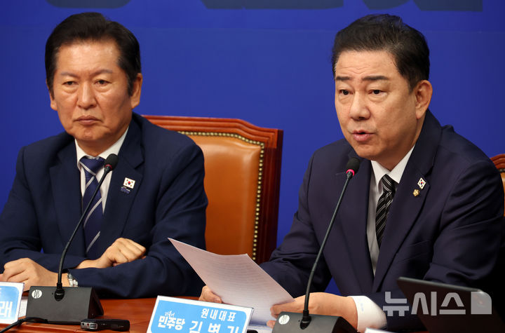 [서울=뉴시스] 조성봉 기자 = 김병기 더불어민주당 원내대표가 13일 오전 서울 여의도 국회에서 열린 최고위원회의에서 발언을 하고 있다. 왼쪽은 정청래 대표. 2025.08.13. suncho21@newsis.com