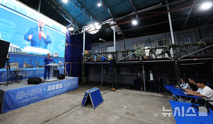 [서울=뉴시스] 최진석 기자 = 전광훈 목사가 13일 서울 성북구 사랑제일교회에서 8.15·8.16 집회 관련 긴급기자회견을 하고 있다. 2025.08.13. myjs@newsis.com