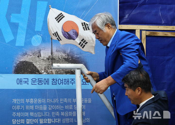 [서울=뉴시스] 최진석 기자 = 전광훈 목사가 13일 서울 성북구 사랑제일교회에서 열린 8.15·8.16 집회 관련 긴급기자회견에 입장하고 있다. 2025.08.13. myjs@newsis.com