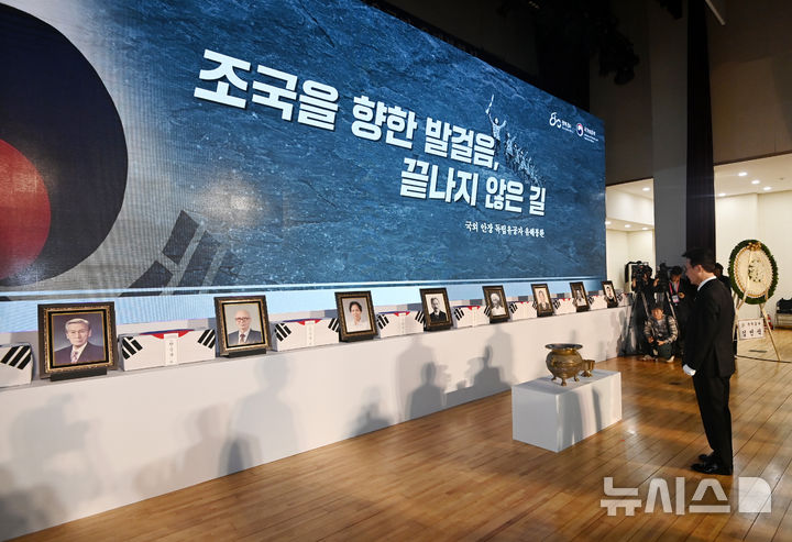 [서울=뉴시스] 청사사진기자단 = 김민석 국무총리가 13일 오전 서울 동작구 현충원 현충관에서 거행된 광복 80년 만에 고국으로 돌아온 미국과 브라질, 캐나다 안장 독립유공자 6명에 대한 유해 봉환식에서 건국훈장을 헌정하고 있다. 이번에 고국으로 돌아오는 유공자는 문양목(1995년 독립장)·김덕윤(1990년 애국장)·김기주(1990년 애족장)·한응규(1990년 애족장)·임창모(2019년 애족장)·김재은(2002년 애족장) 지사다.2025.08.13. photo@newsis.com