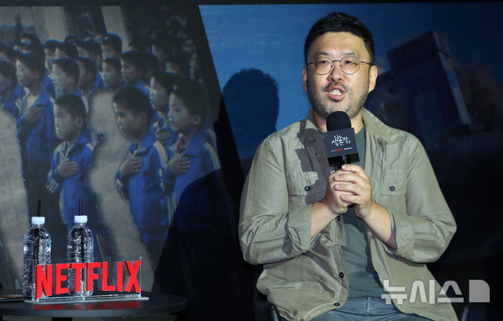 [서울=뉴시스] 김혜진 기자 = 조성현PD가 13일 오전 서울 용산구 CGV용산아이파크몰에서 열린 넷플릭스 '나는 생존자다' 제작발표회에서 인사말을 하고 있다. 2025.08.13. jini@newsis.com