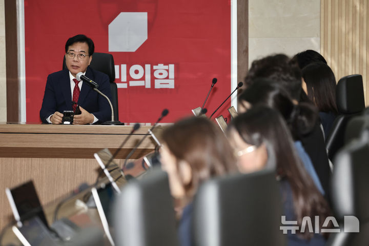 [대전=뉴시스] 김명년 기자 = 송언석 국민의힘 비상대책위원장 겸 원내대표가 13일 오후 제6차 전당대회 충남권-호남권 합동연설회가 열린 대전광역시 서구 배재대학교에서 기자회견을 열고 발언하고 있다. 2025.08.13. kmn@newsis.com