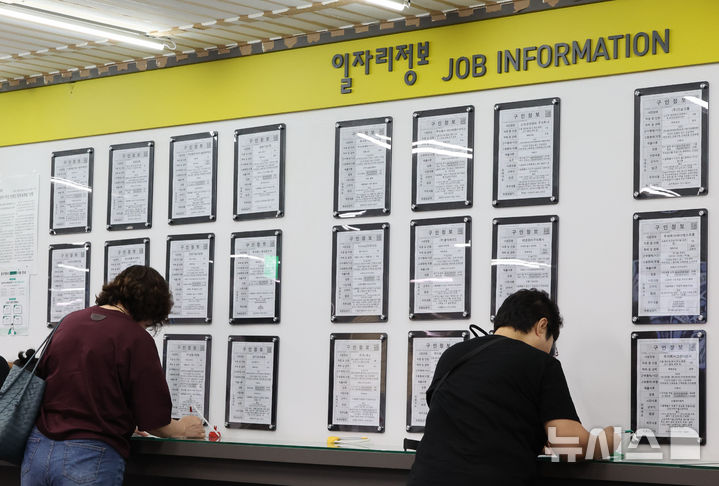 [서울=뉴시스] 황준선 기자 = 13일 서울 마포구 서부고용복지플러스센터를 찾은 구직자가 서류를 작성하고 있다. 2025.08.13. hwang@newsis.com