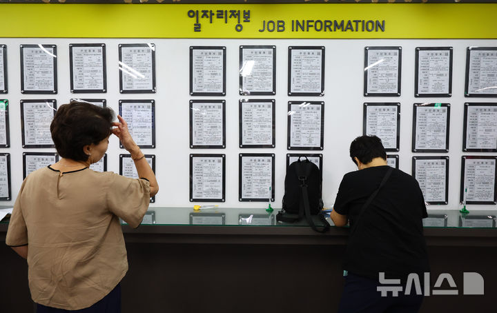 [서울=뉴시스] 황준선 기자 = 13일 서울 마포구 서부고용복지플러스센터를 찾은 구직자가 서류를 작성하고 있다. 2025.08.13. hwang@newsis.com