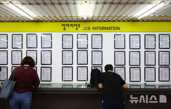 [서울=뉴시스] 황준선 기자 = 13일 서울 마포구 서부고용복지플러스센터를 찾은 구직자가 서류를 작성하고 있다. 2025.08.13. hwang@newsis.com