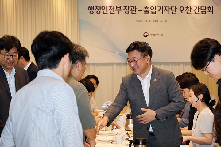 [서울=뉴시스] 윤호중 행정안전부 장관이 13일 오후 서울 종로구에서 출입기자단과의 오찬 간담회에 참석하며 기자들과 악수하고 있다. (사진=행정안전부 제공) 2025.08.13. photo@newsis.com *재판매 및 DB 금지