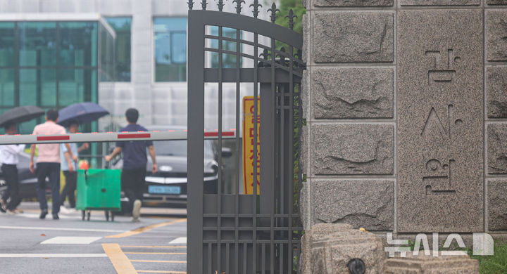 [서울=뉴시스] 김건희 여사의 각종 의혹을 수사 중인 민중기 특별검사팀이 ‘대통령실 관저 이전 특혜 의혹’과 관련해 지난 8월 13일 감사원을 압수수색 하고 있다. 특검은 감사원이 대통령실 관저 인테리어 공사를 담당했던 업체 ‘21그램’에 대한 감사가 제대로 이뤄졌는지에 대해 살펴볼 예정이다.  (사진=뉴시스DB). photo@newsis.com