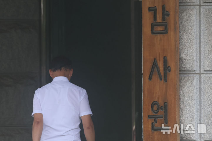 [서울=뉴시스] 권창회 기자 = 김건희 여사의 각종 의혹을 수사 중인 민중기 특별검사팀이 ‘대통령실 관저 이전 특혜 의혹’과 관련해 감사원을 압수수색 하고 있다. 특검은 감사원이 대통령실 관저 인테리어 공사를 담당했던 업체 ‘21그램’에 대한 감사가 제대로 이뤄졌는지에 대해 살펴볼 예정이다. 사진은 지난 13일 서울 종로구 감사원 모습. 2025.08.13. kch0523@newsis.com