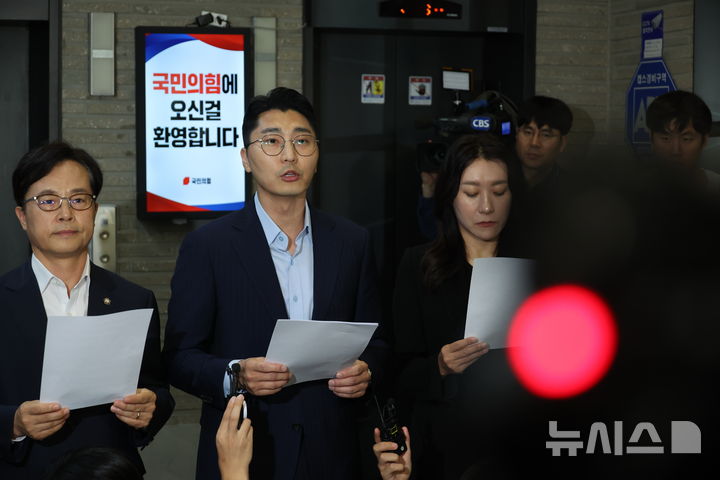 [서울=뉴시스] 고승민 기자 = 김건희 특검이 국민의힘 당사에 대한 압수수색에 나선 13일 서울 여의도 국민의힘 중앙당사 로비에서 박준태 의원이 입장발표를 하고 있다.  2025.08.13. kkssmm99@newsis.com