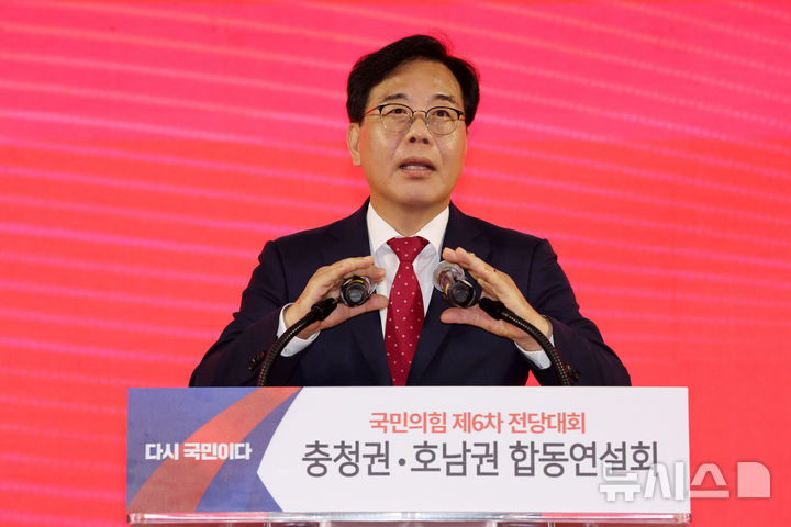 [대전=뉴시스] 김명년 기자 = 송언석 국민의힘 비상대책위원장 겸 원내대표가 13일 오후 대전광역시 서구 배재대학교에서 열린 제6차 전당대회 충남권-호남권 합동연설회에서 발언하고 있다. 2025.08.13. kmn@newsis.com