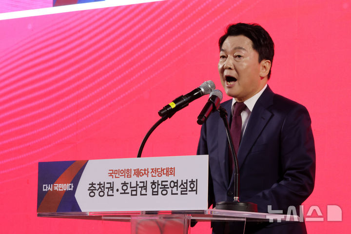 [대전=뉴시스] 김명년 기자 = 안철수 국민의힘 당대표 후보가 13일 오후 대전광역시 서구 배재대학교에서 열린 제6차 전당대회 충남권-호남권 합동연설회에서 지지를 호소하고 있다. 2025.08.13. kmn@newsis.com