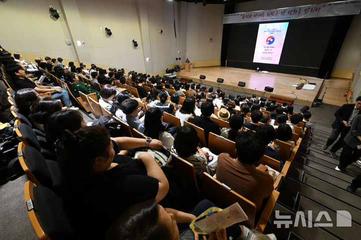 [광주=뉴시스] 이영주 기자 = 13일 오후 광주 동구 전일빌딩245에서 2025 광주시 일본군 위안부 피해자 기림의날 기념행사가 열리고 있다. 2025.08.13. leeyj2578@newsis.com