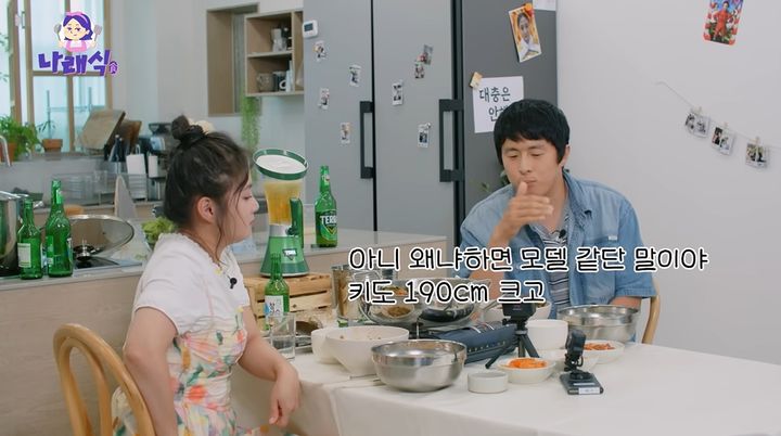 [서울=뉴시스] 웹툰 작가 기안84가 13일 유튜브 채널 '나래식'에서 개그우먼 박나래의 전 남자친구를 언급했다. (사진=유튜브 채널 '나래식' 캡처) 2025.08.14. photo@newsis.com *재판매 및 DB 금지