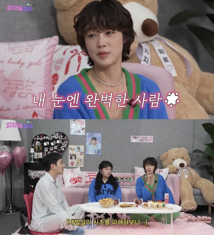 [서울=뉴시스] 지난 13일 유튜브 채널 '이게진짜최종'이 공개한 영상. (사진=유튜브 채널 '이게진짜최종' 캡처) 2025.08.14. photo@newsis.com *재판매 및 DB 금지