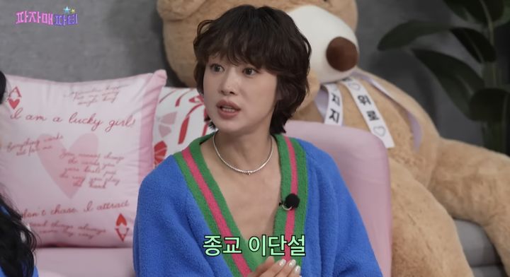 [서울=뉴시스] 최여진. (사진=유튜브 채널 '이게진짜최종' 캡처) 2025.08.14. photo@newsis.com *재판매 및 DB 금지