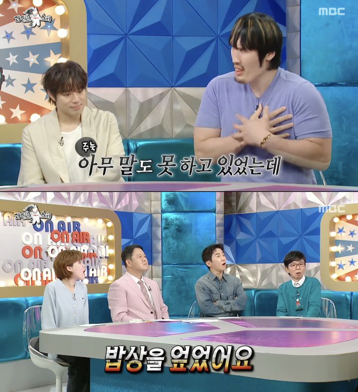 [서울=뉴시스] 지난 13일 방송된 MBC TV '라디오스타'에서 최홍만, 천정명, 이주승, 조권이 게스트로 출연했다. (사진=MBC TV '라디오스타' 캡처) 2025.08.14. photo@newsis.com *재판매 및 DB 금지