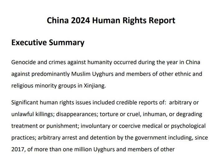 중국 인권보고서 요약 부분. *재판매 및 DB 금지