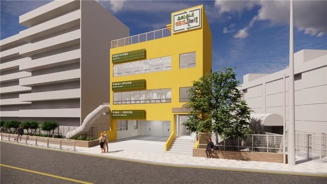 [부산=뉴시스] 14일 오전 개소하는 '우리동네 사회가치경영(ESG) 센터' 5호점 조감도(사진=부산시 제공) 2025.08.14. photo@newsis.com *재판매 및 DB 금지