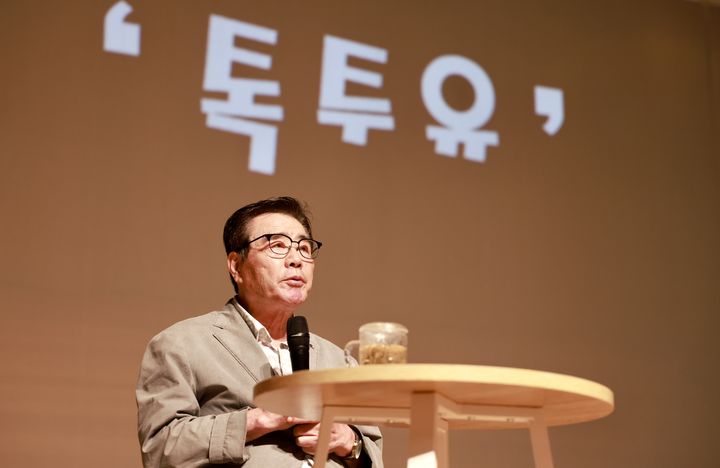 [보령=뉴시스] 충남 보령시 '청렴문화제' 프로그램중 하나인 '시장과의 청렴 톡투유'에 참석한 김동일 보령시장. (사진=보령시청 제공) 2025.08.14. photo@newsis.com *재판매 및 DB 금지