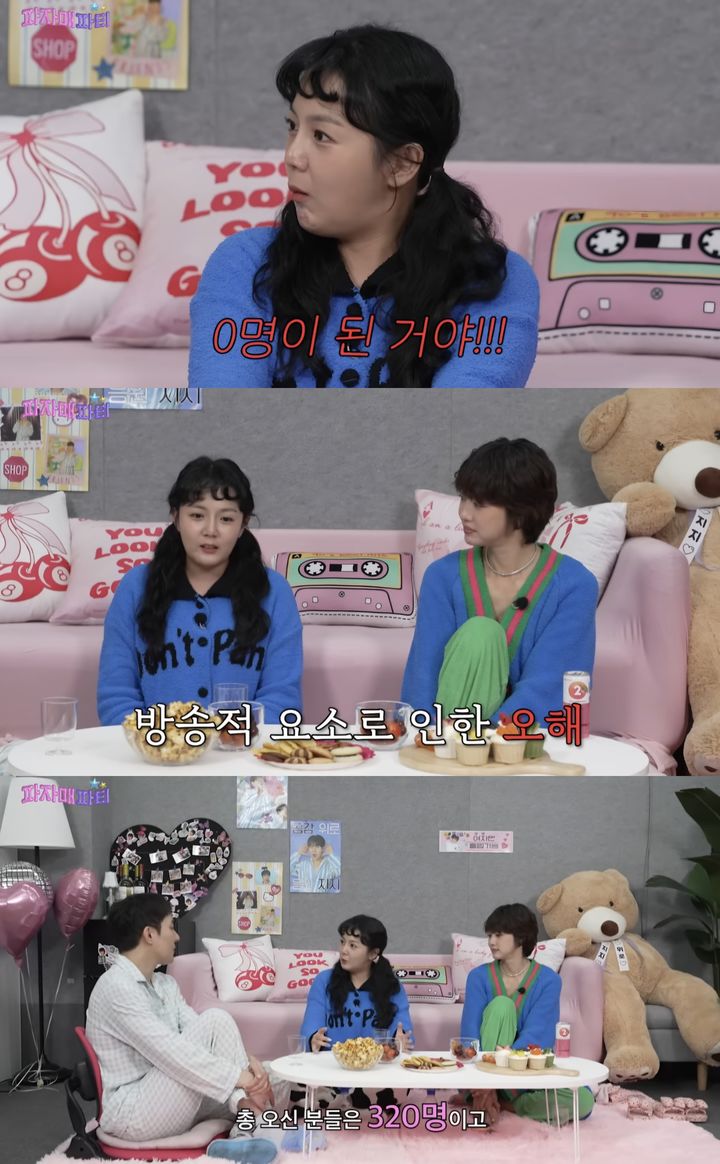 [서울=뉴시스] 지난 13일 유튜브 채널 '이게진짜최종'이 공개한 영상.  (사진=유튜브 채널 '이게진짜최종' 캡처) 2025.08.14. photo@newsis.com *재판매 및 DB 금지