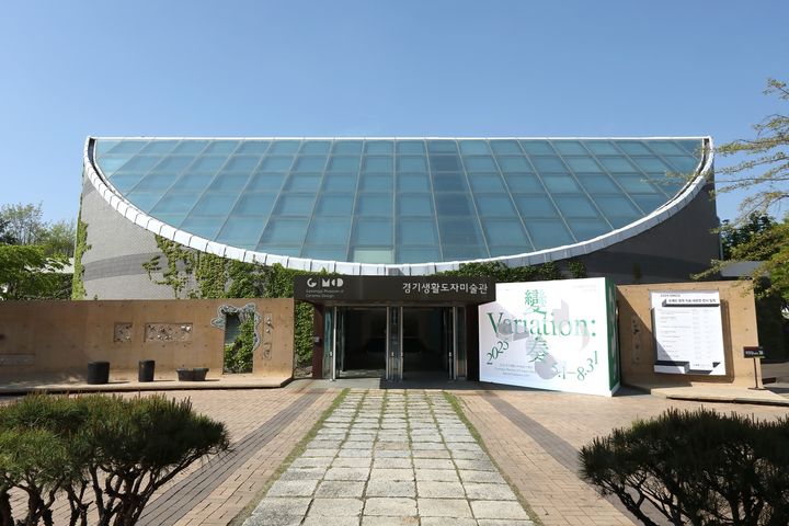 [수원=뉴시스] 경기생활도자미술관. (사진=한국도자재단 제공) 2025.08.14. photo@newsis.com *재판매 및 DB 금지