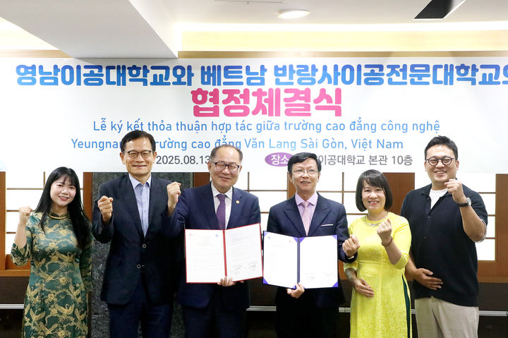 [대구=뉴시스]영남이공대, 베트남 반랑사이공전문대와 글로벌 인재 양성(사진=영남이공대 제공) photo@newsis.com *재판매 및 DB 금지