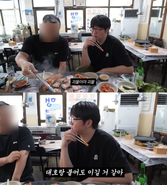 [서울=뉴시스] 가수 성시경이 전 축구선수 이동국과의 추억을 떠올렸다. (사진=유튜브 채널 '성시경' 캡처) 2025.08.14. photo@newsis.com *재판매 및 DB 금지