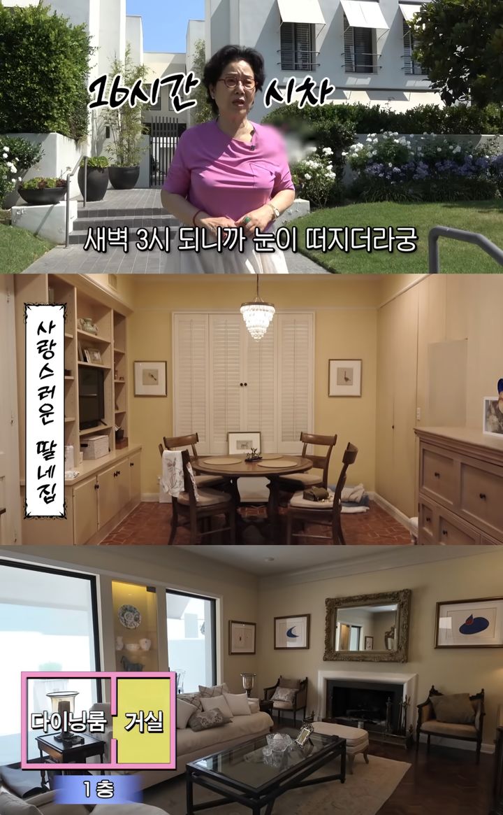 [서울=뉴시스] 지난 13일 유튜브 채널 '순풍 선우용여'가 공개한 영상.  (사진=유튜브 채널 '순풍 선우용여' 캡처) 2025.08.14. photo@newsis.com *재판매 및 DB 금지