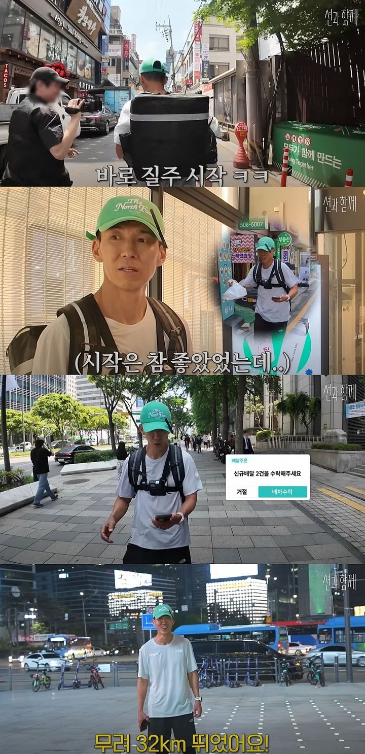 션 하루종일 32㎞ 배달 뛰었다…수익은 6만3000원