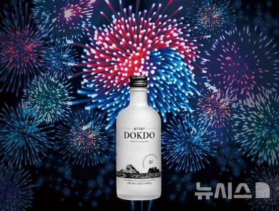 광복 80주년에 '40240 독도소주 21°' 편의점 GS25서 판매 시작