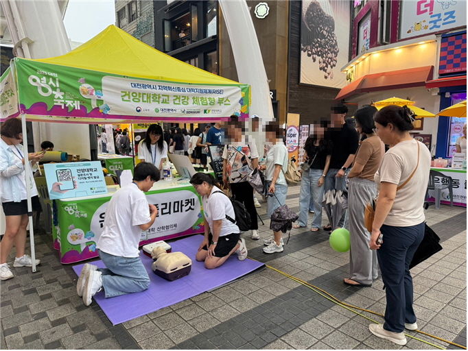 [대전=뉴시스] 건양대학교 대전 0시 축제 건강 체험형 부스 모습. (사진=건양대 제공) 2025.08.14. photo@newsis.com *재판매 및 DB 금지