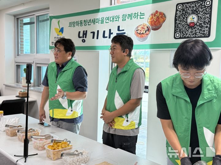"빙수 나누며 더위도 훌훌" 하동 청년들, 장애인·어르신 여름나기 봉사