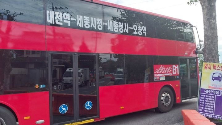 [대전=뉴시스] 대전시는 '0시 축제' 기간 동안 대전~오송을 오가는 B1 노선의 배차간격을 단축하고 차량 5대를 추가 투입해 운행하기로 했다. (사진=대전시 제공) 2025.08.14. photo@newsis.com *재판매 및 DB 금지