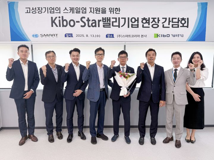 [서울=뉴시스] 정대영 기술보증기금(기보) 충청지역본부장(왼쪽에서 네번째)을 포함한 기보 직원들과 하나은행 지점장, 스마트코리아 대표이사 및 임직원이 지난 13일 현장 간담회를 마치고 기념촬영을 하고 있다. (사진=기보 제공) 2025.08.14. photo@newsis.com *재판매 및 DB 금지