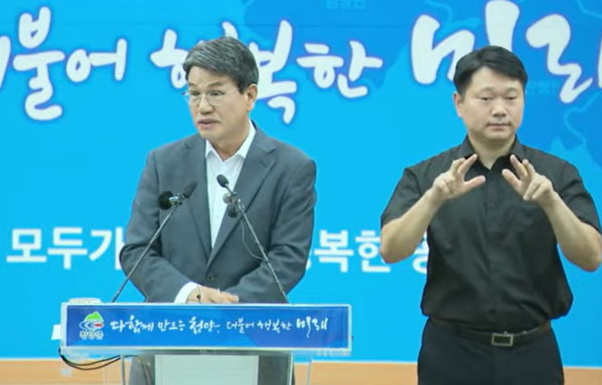 [청양=뉴시스] 김돈곤 충남 청양군수가 14일 군청 대회의실서 기자회견을 열고 환경부와 충남도의 지천댐 건설계획에 대한 견해를 밝히고 있다. (사진=청양군 제공) 2025.08.14. photo@newsis.com *재판매 및 DB 금지