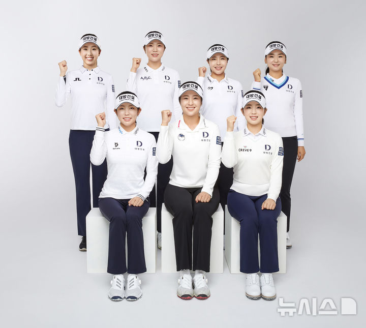 [서울=뉴시스] 뒷줄 왼쪽부터 시계방향으로 노예림, 김민선7, 성유진, 주가인, 임진영, 이정은6, 현세린(사진=대방건설 골프단)