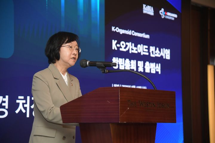 [서울=뉴시스] 오유경 식약처장이 지난 13일 K-오가노이드 컨소시엄 출범식에서 축사를 하고있다. (사진=식약처 제공) 2025.08.14. photo@newsis.com *재판매 및 DB 금지