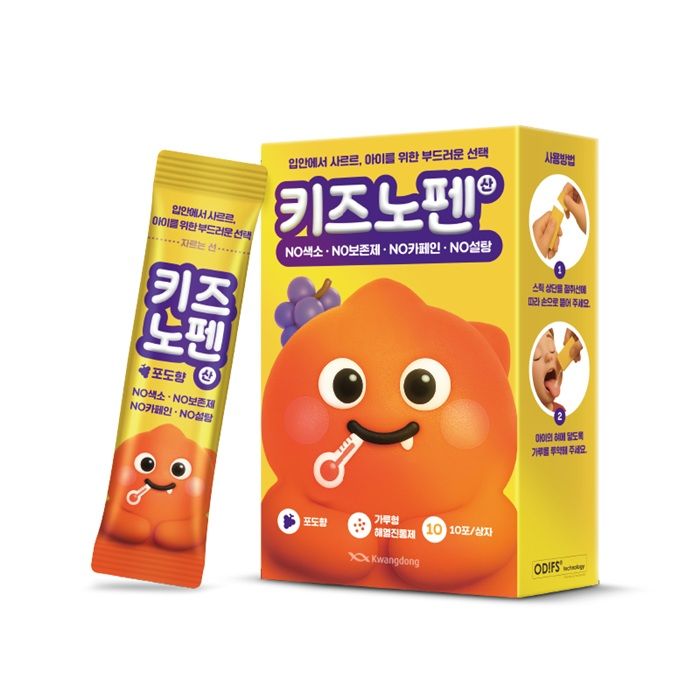 [서울=뉴시스] 광동제약 어린이 해열진통제 신제품 '키즈노펜산' (사진=광동제약 제공) 2025.08.15. photo@newsis.com *재판매 및 DB 금지