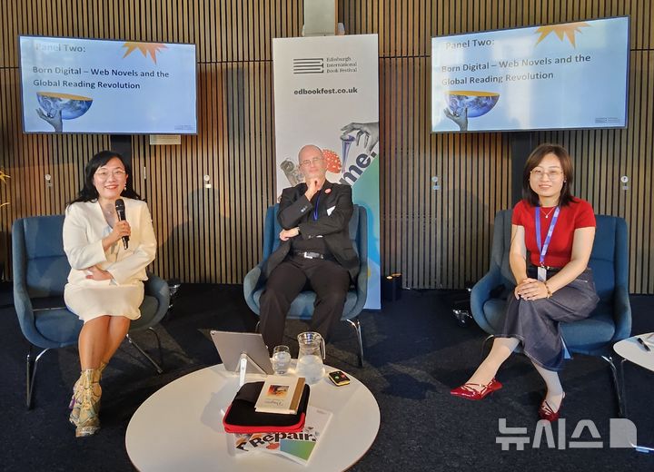 [서울=뉴시스]에든버러 국제도서축제 '디지털로 태어나다, 웹소설과 국제 독서 혁명' 패널들 (사진=주영한국문화원 제공)
