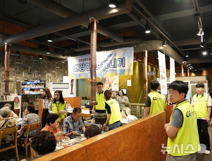 [서울=뉴시스] 여름나기 봉사활동에 참여한 조합 직원들의 모습.