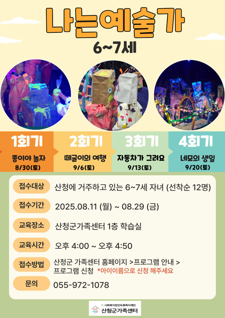 *안내문 *재판매 및 DB 금지