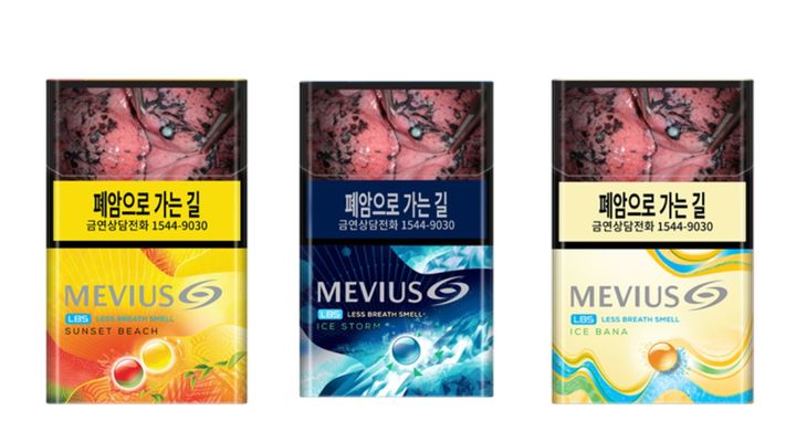 [서울=뉴시스] 메비우스 LBS 시리즈 제품 이미지. (사진=JTI코리아 제공) *재판매 및 DB 금지