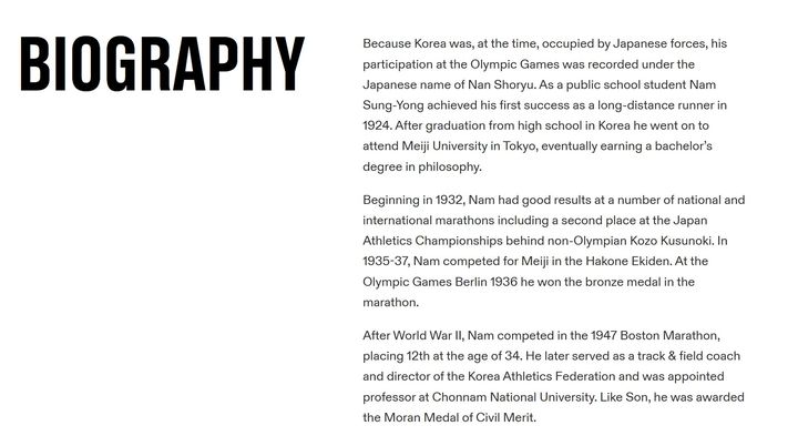 ﻿[서울=뉴시스]1936년 베를린올림픽 마라톤 동메달리스트 고(故) 남승룡의 국제올림픽위원회(IOC) 공식 약력에 일제 치하의 역사적 배경이 추가로 설명됐다. (사진=IOC 화면 캡처) 2025.08.14. photo@newsis.com *재판매 및 DB 금지