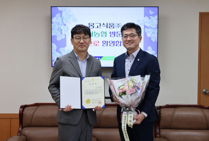 [창원=뉴시스]몽고식품, 지역 농촌 사회 공헌 활동…‘농협중앙회장 표창’ 수상.(사진=경남농협 제공) 2025.08.14.photo@newsis.com *재판매 및 DB 금지